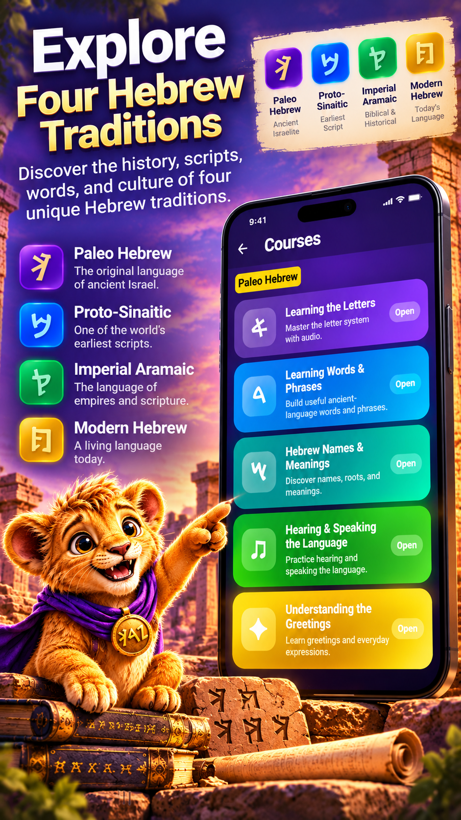 Explore four Hebrew traditions promotional artwork